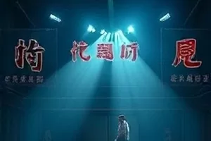 《白塔灯火》剧情作品封面，海岛灯塔在夜里投出的光束