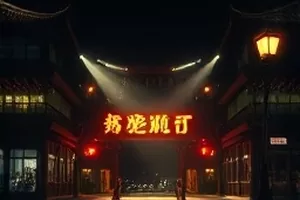 《十七号档案》悬疑作品封面，铁皮档案柜半开的抽屉