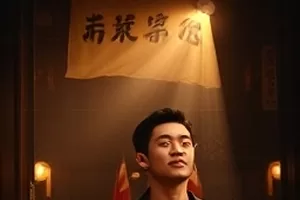 《秒针停摆》奇幻作品封面，指针停在十一点的旧挂钟